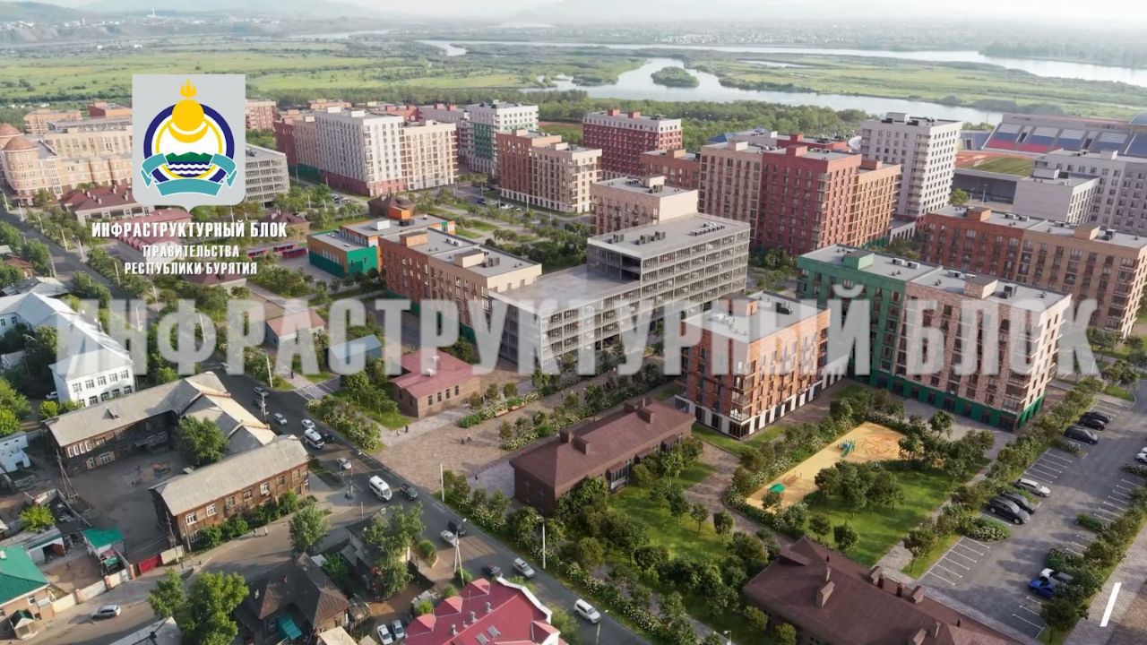Самая грандиозная стройка. В развитие центра столицы Бурятии вложат порядка  30 млрд рублей - Телекомпания 